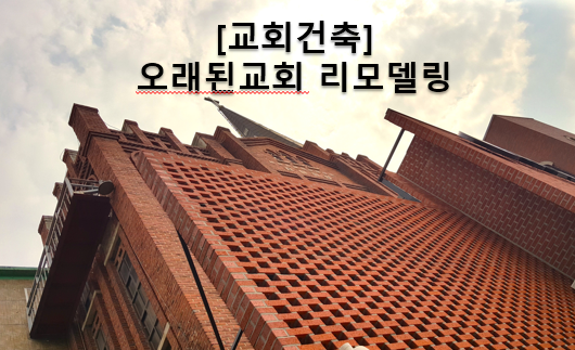건축사사무소열림 이미지