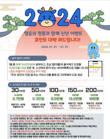 초심스터디카페하남 이미지