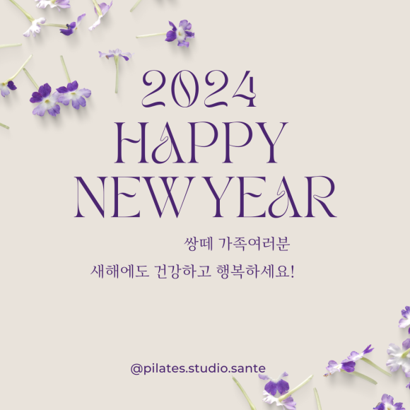 쌍떼 이미지