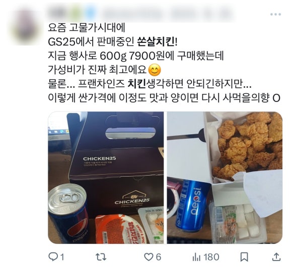 케이티우리동네모바일 이미지