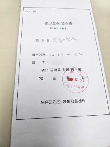 청담광고인쇄 이미지