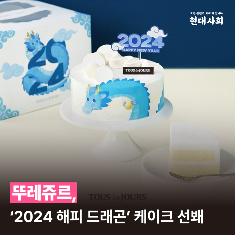 해피해피케이크 이미지