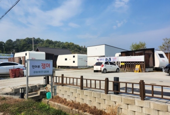 민머루잼머 이미지