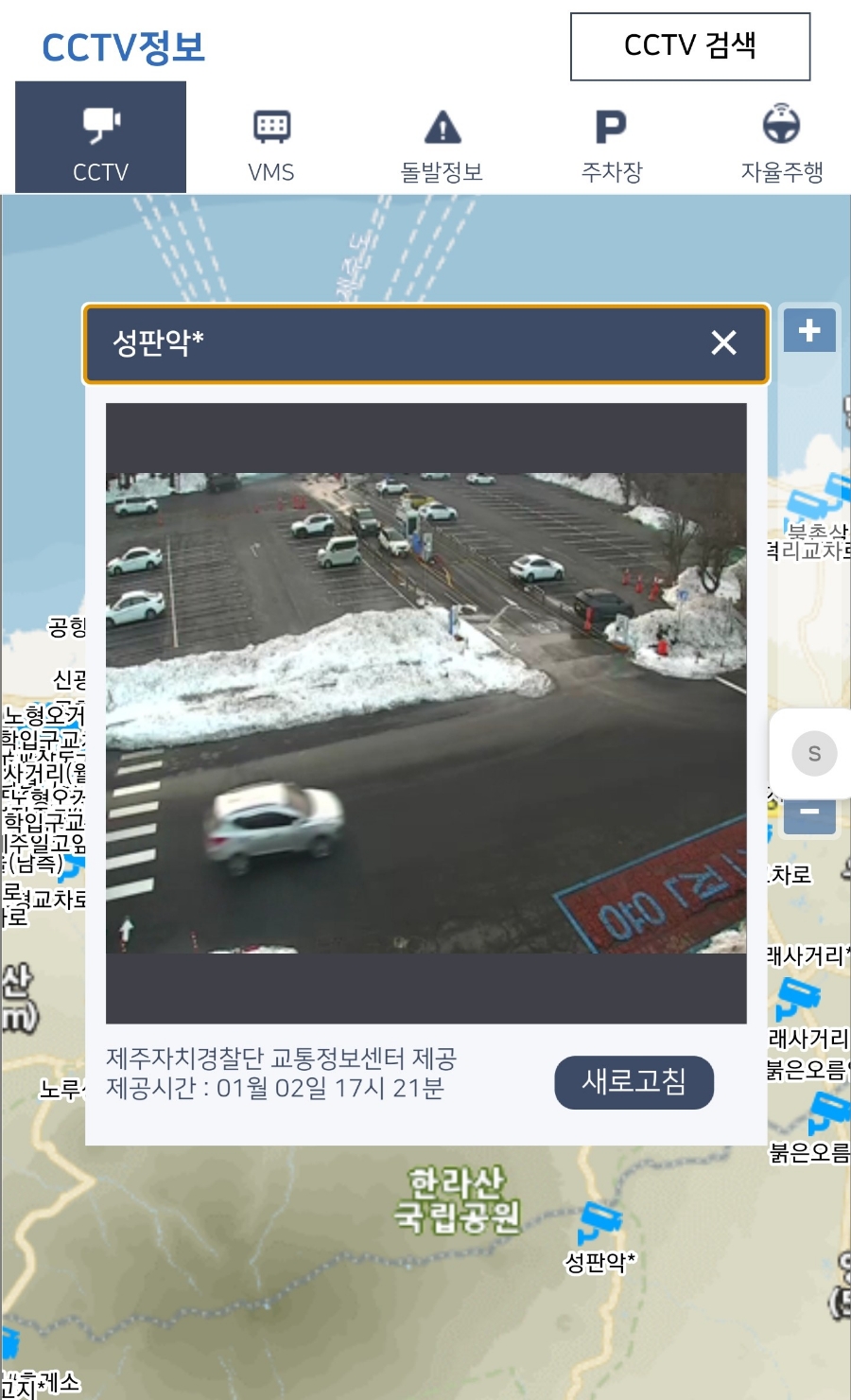 남녕고입구 이미지