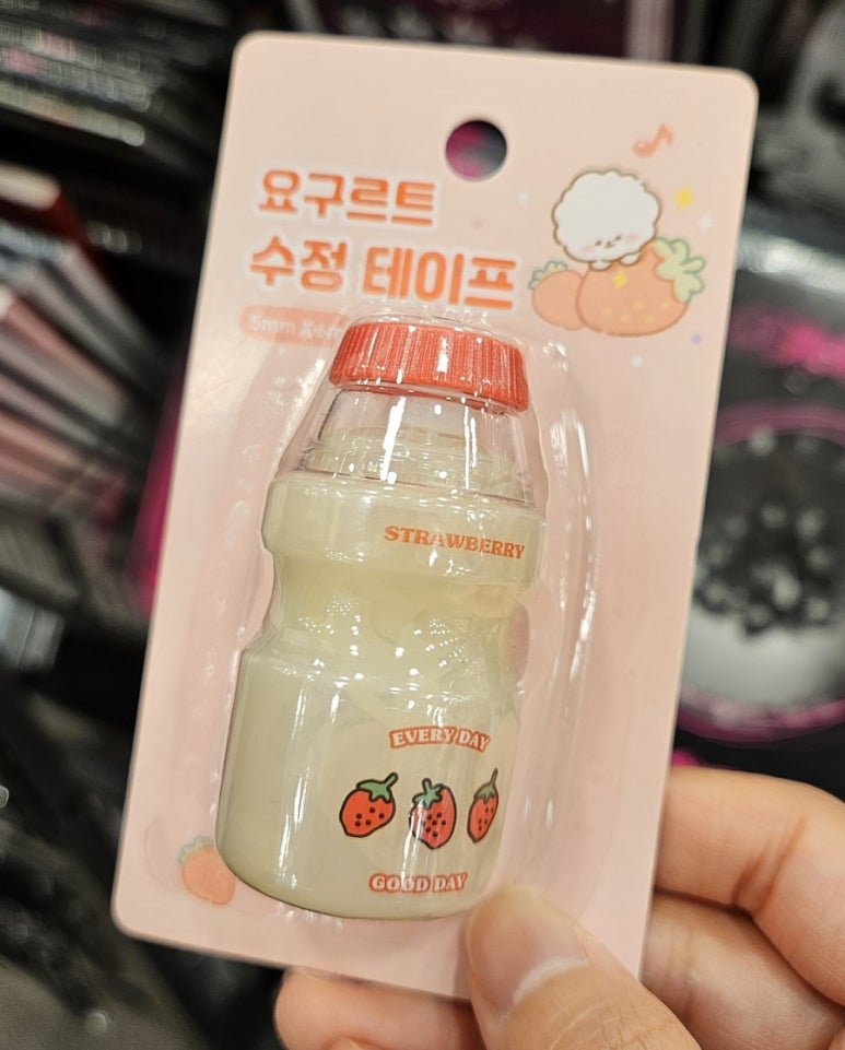탕후루정 이미지