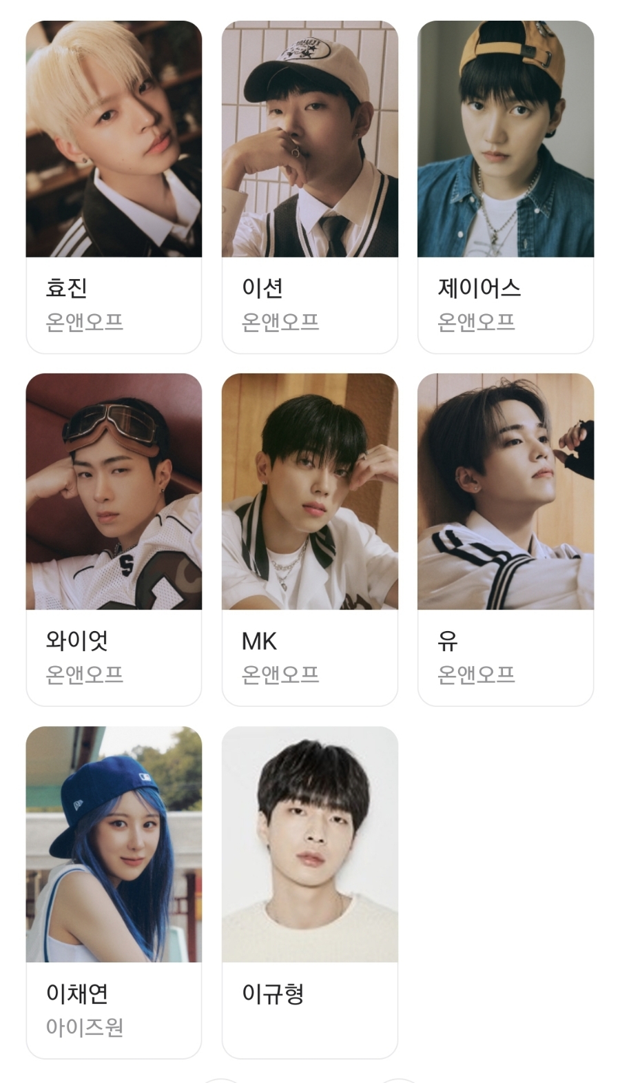 이채원음악학원 이미지