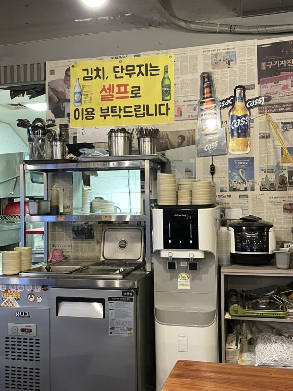 깡우동인계점 이미지