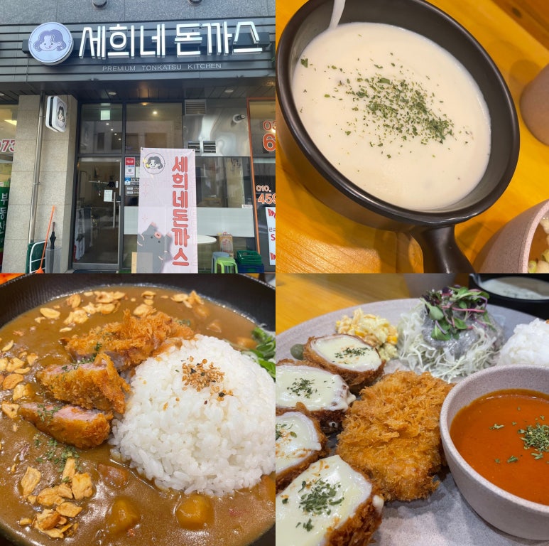 세희네 이미지