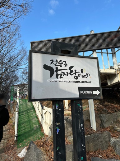 메르시마망 키즈카페 이미지