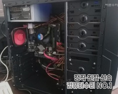 광진컴퓨터 이미지