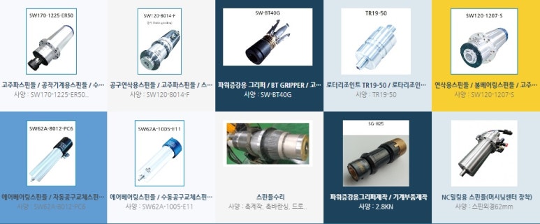 삼우식품 이미지