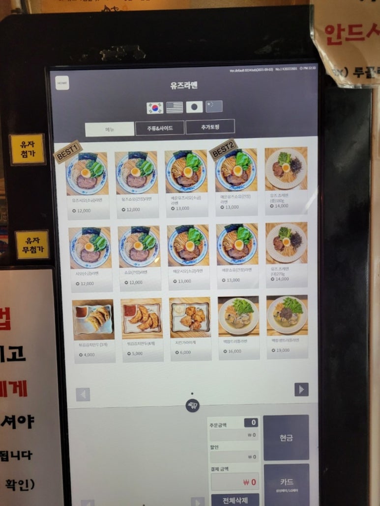 유즈시스템 이미지