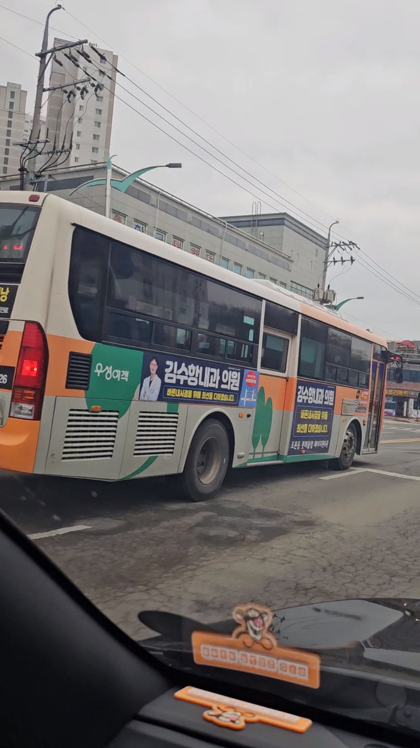 김수항내과 이미지