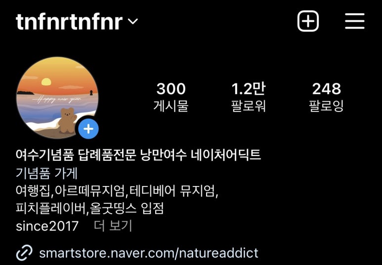 네이처어딕트 이미지