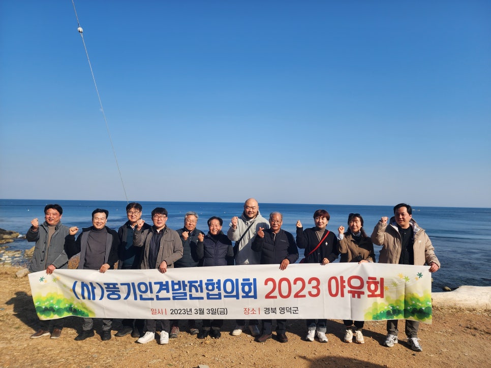풍기인견나라 이미지