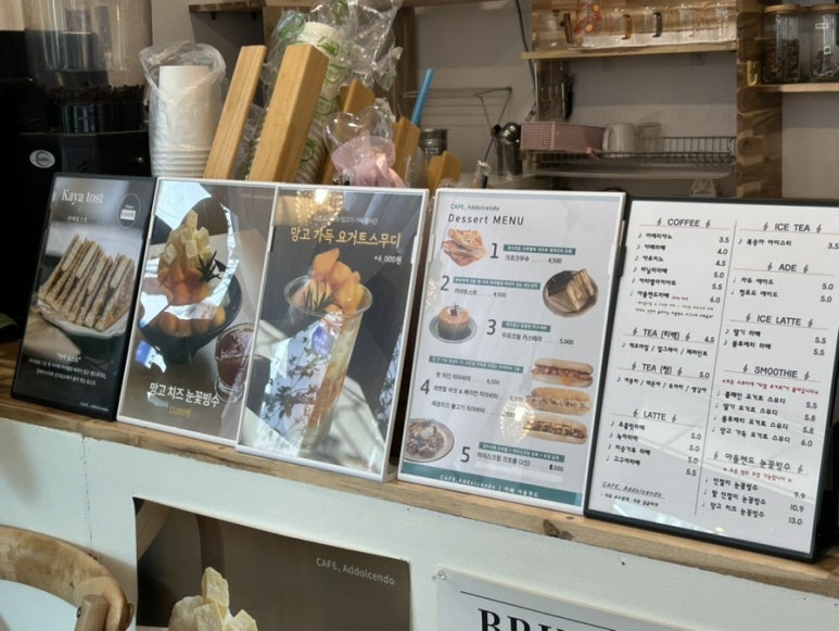 아돌첸도피아노 이미지