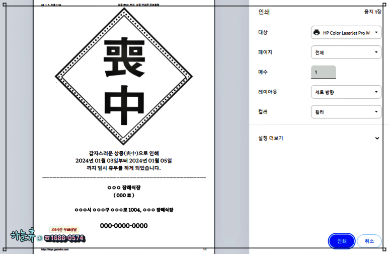 하늘출력 이미지
