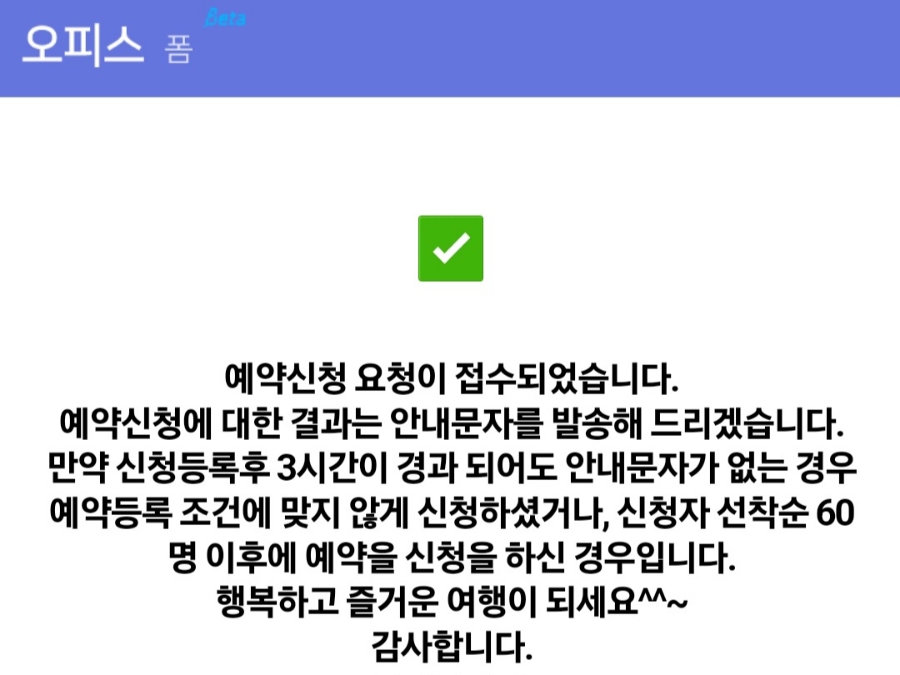 세이프짐 이미지