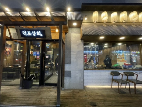 구성상회 이미지