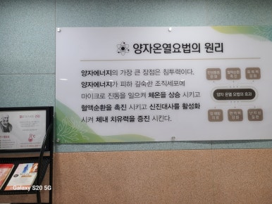 경희효한의원 이미지