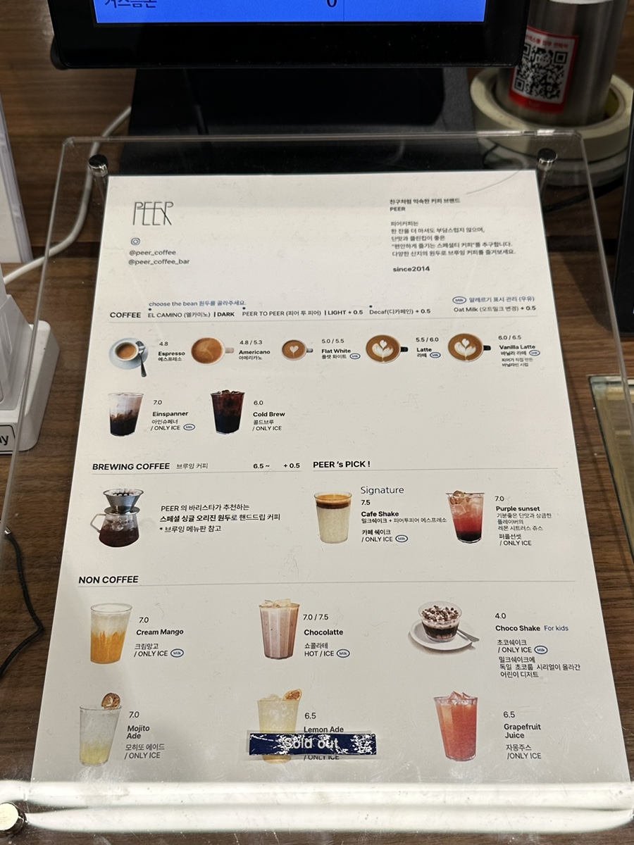 라이트인카페 이미지