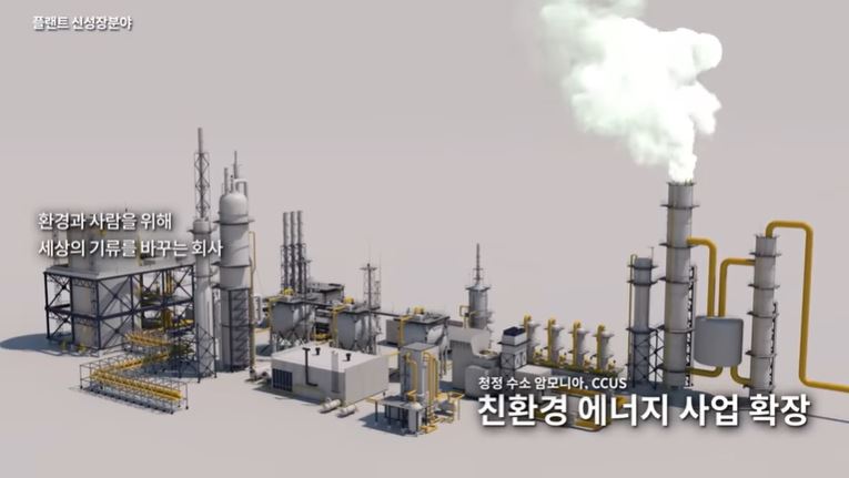 창조이앤씨 이미지