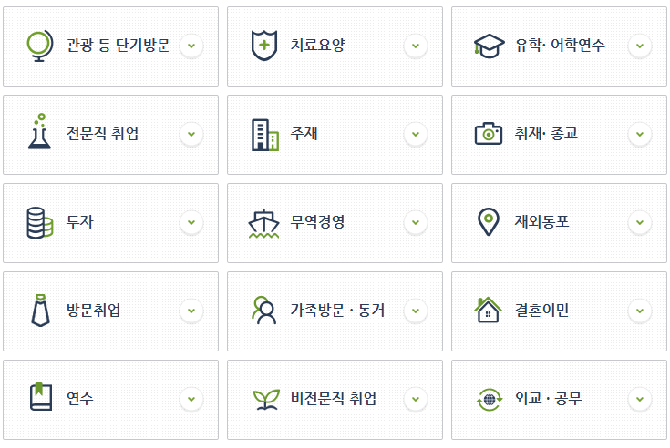 바오행정사사무소 이미지