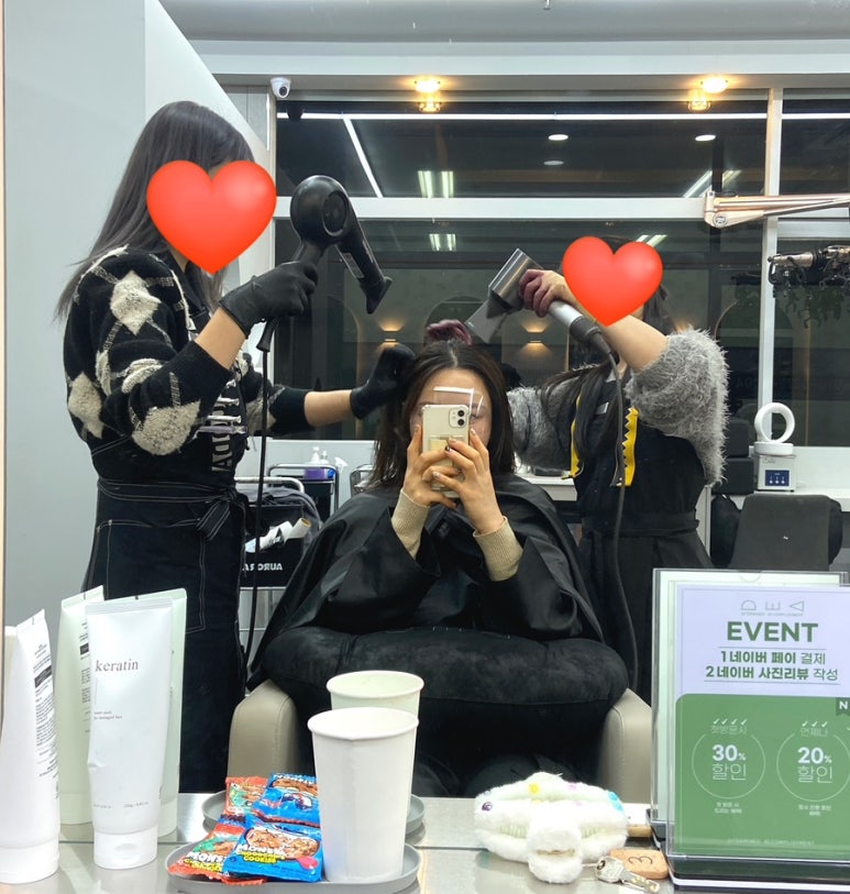 신데렐라헤어뷰티 이미지