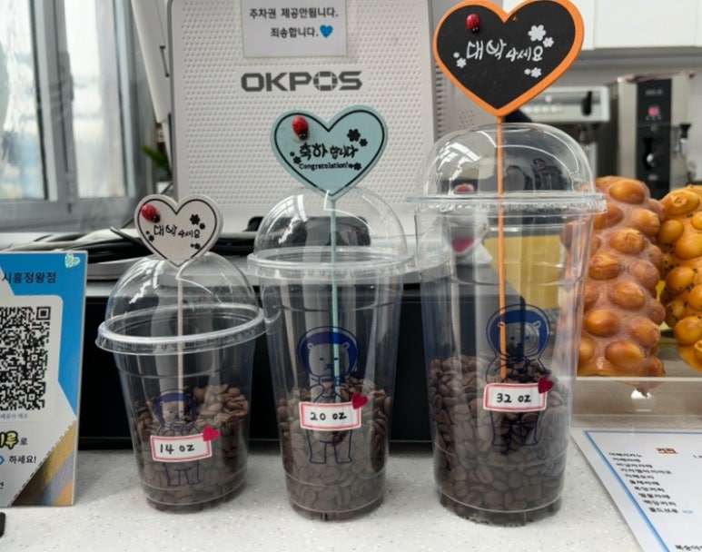 우주곰커피 이미지