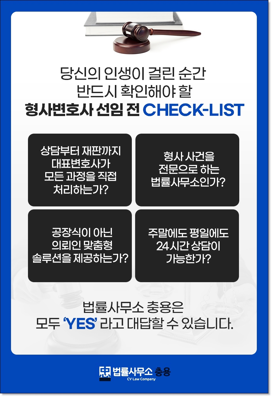 법무법인안양 이미지