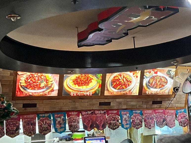 훌랄라치킨고현1점 이미지