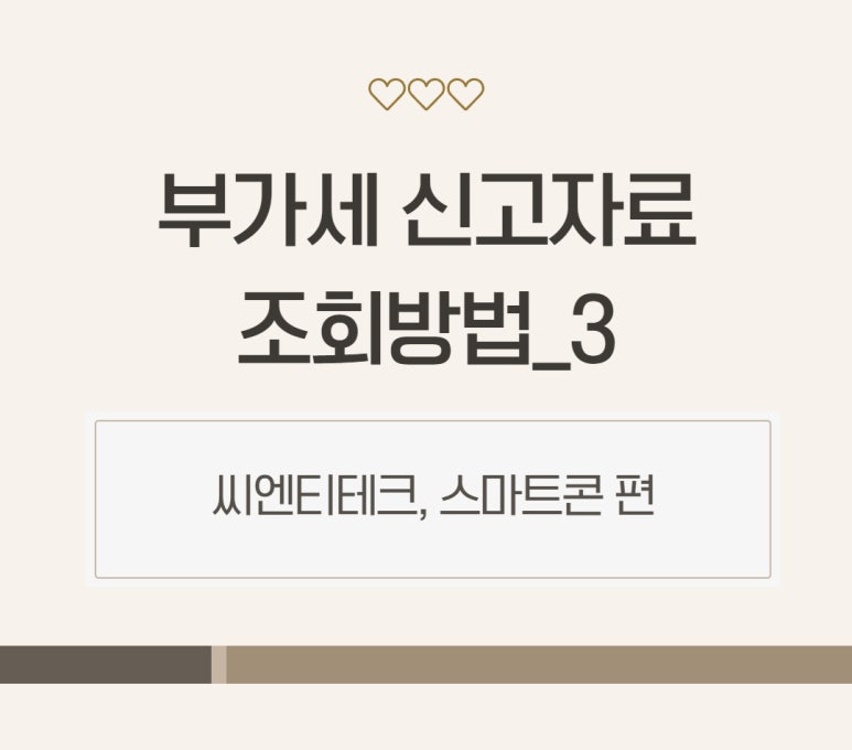 하나씨엔티 이미지