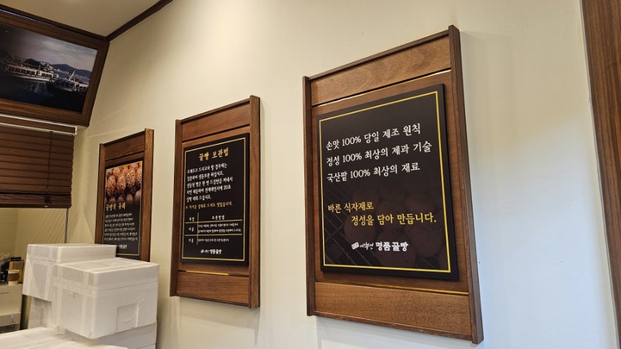 원조여객선명품꿀빵 이미지