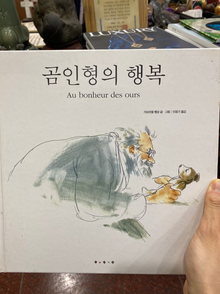 조성천치과 이미지