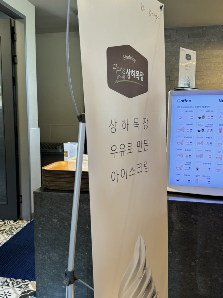 드베이지베이커리 이미지
