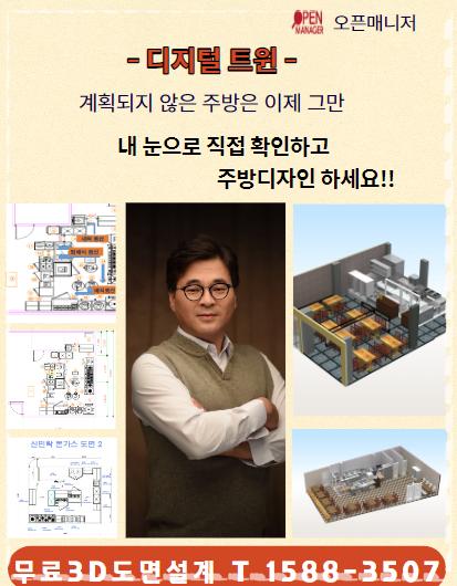 하나종합주방 이미지