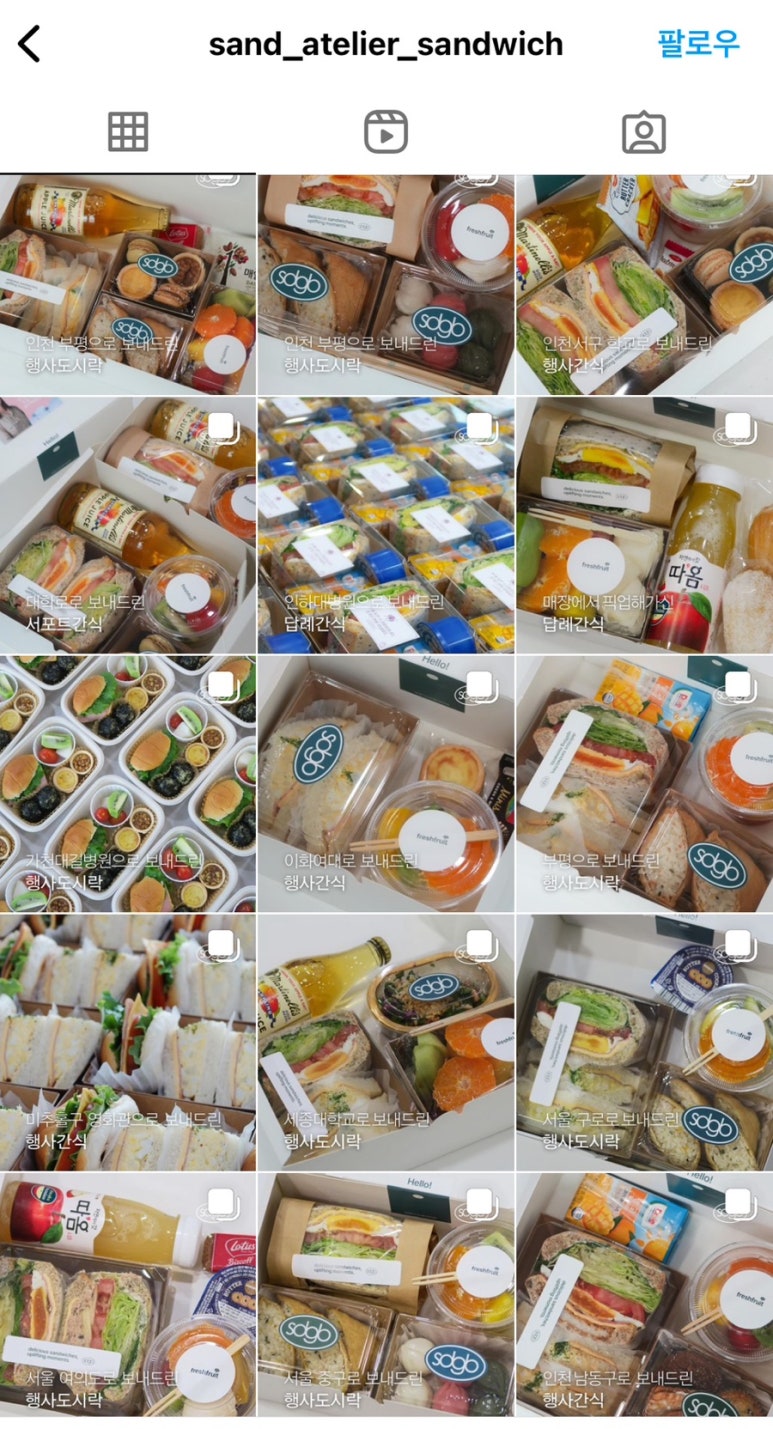 스낵공방 이미지