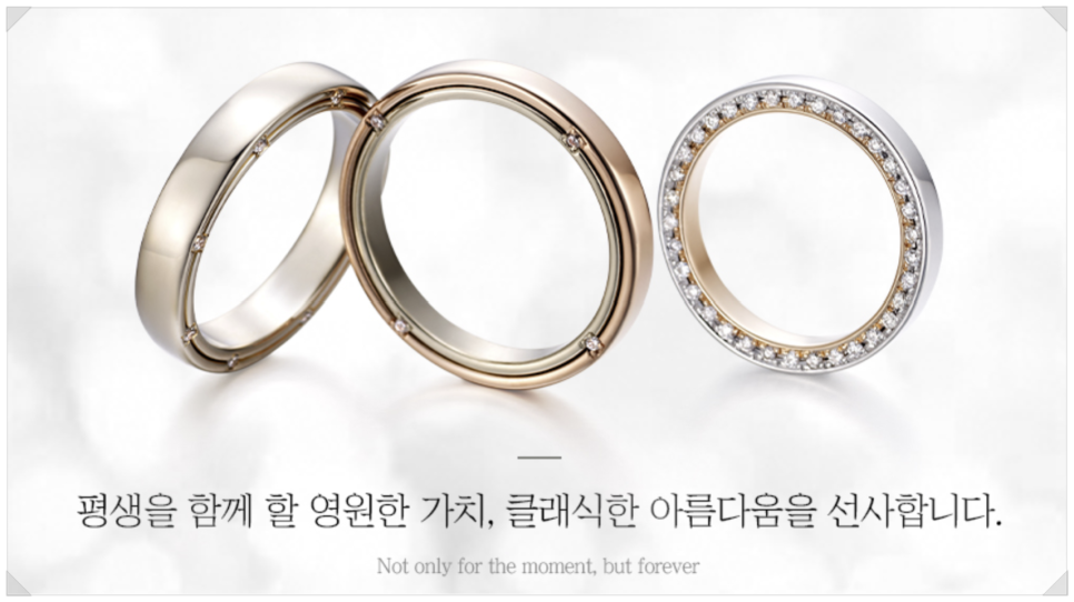 하나주얼리 이미지