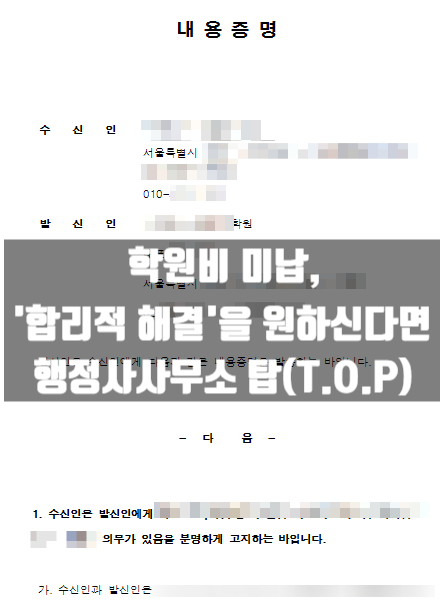정석행정사사무소 이미지