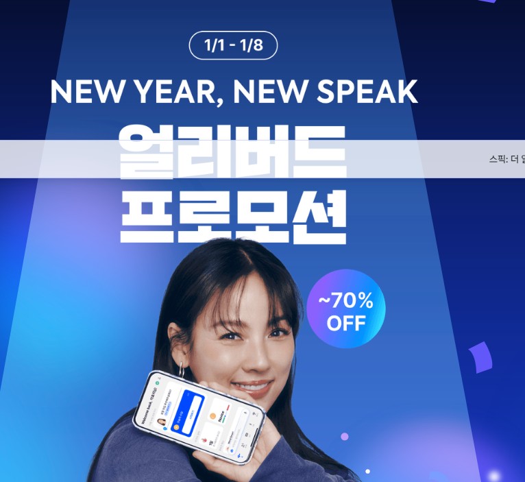언니스픽 이미지