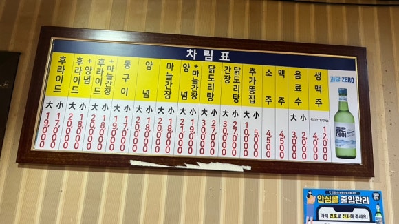 건이모바일 이미지