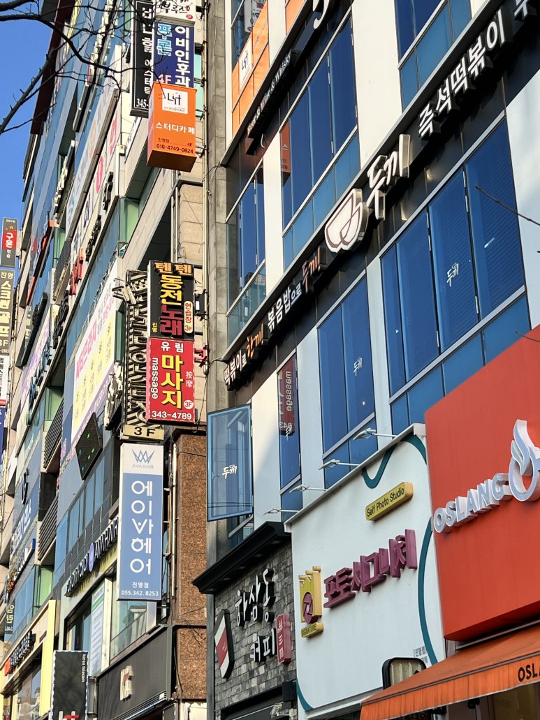 경원애드산업 이미지