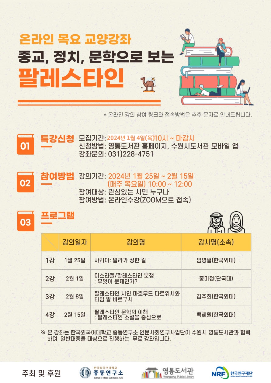영통신 이미지