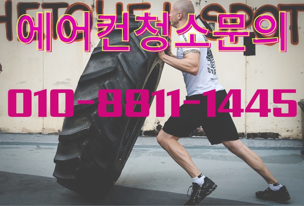 명성종합위생 이미지