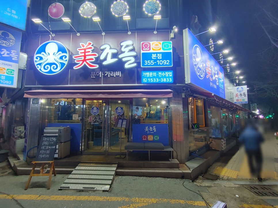 KT북대구지점 이미지