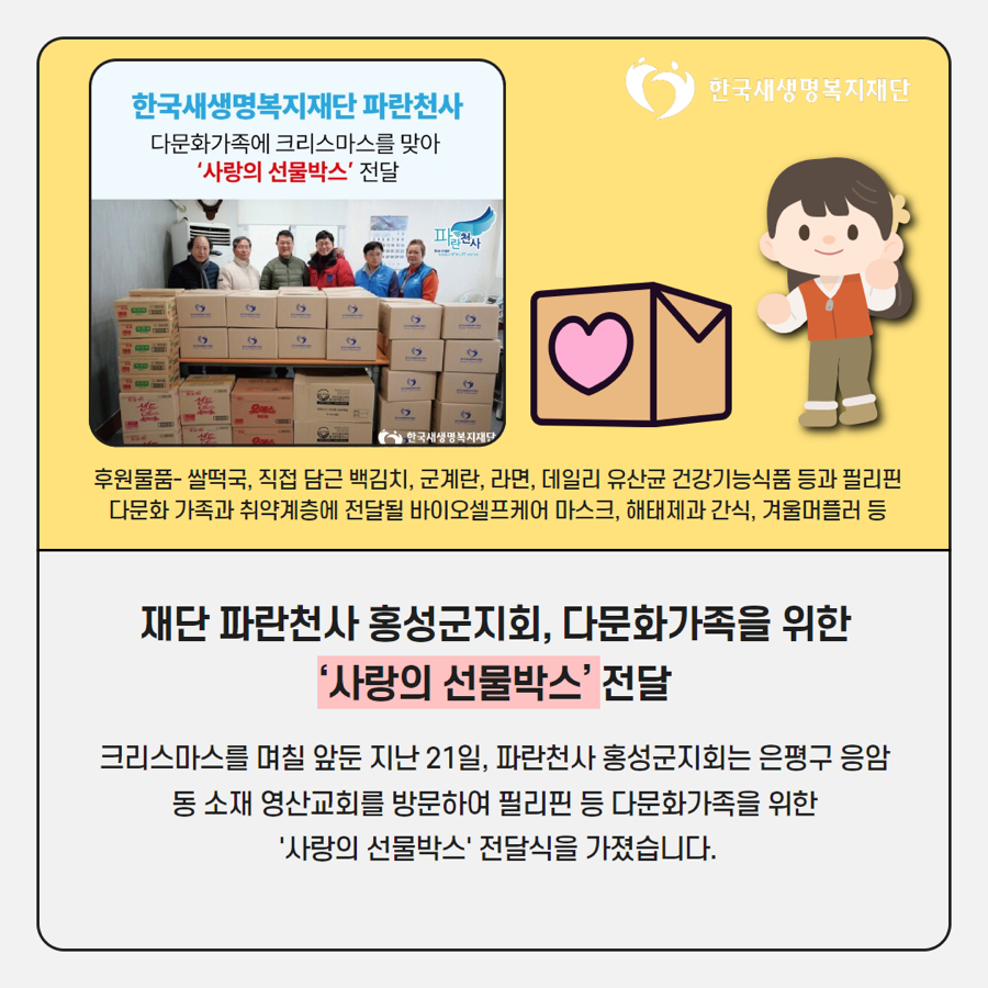 (주)엔라인 이미지