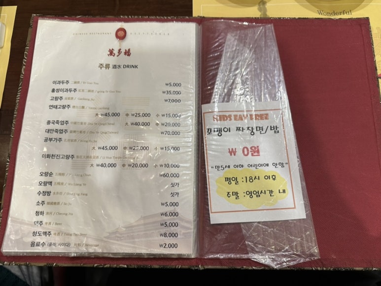 짜장타운 이미지