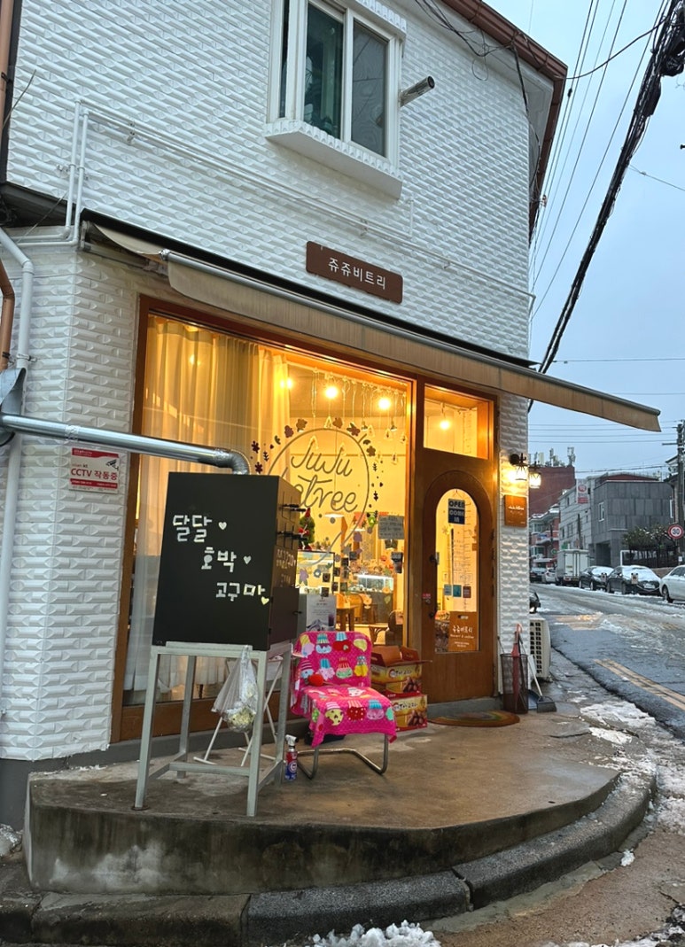 쥬쥬비트리 이미지