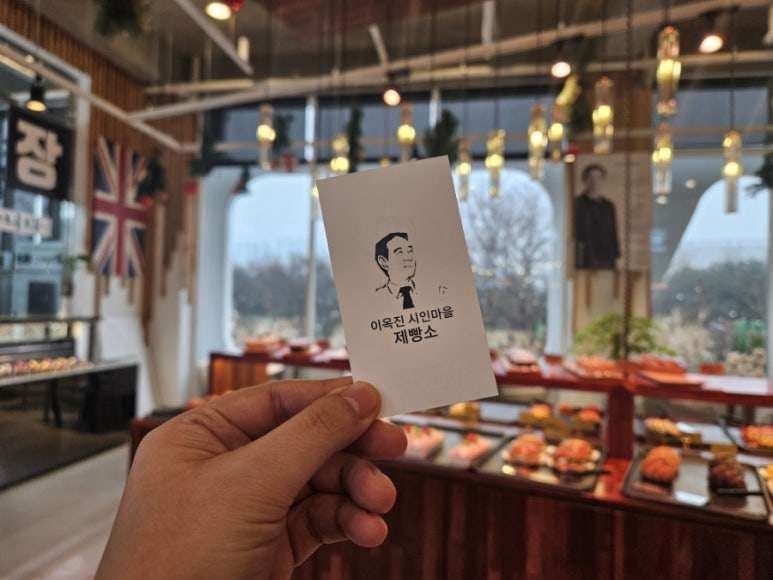 행복마을제빵소 이미지