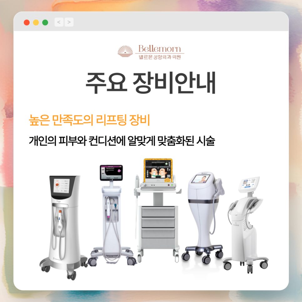 안티영어교육 이미지